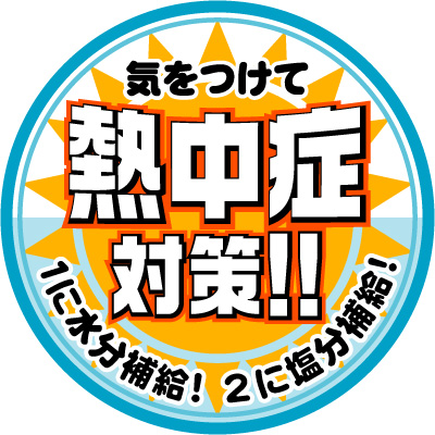 本格的な梅雨模様の中での3面バドミントン。