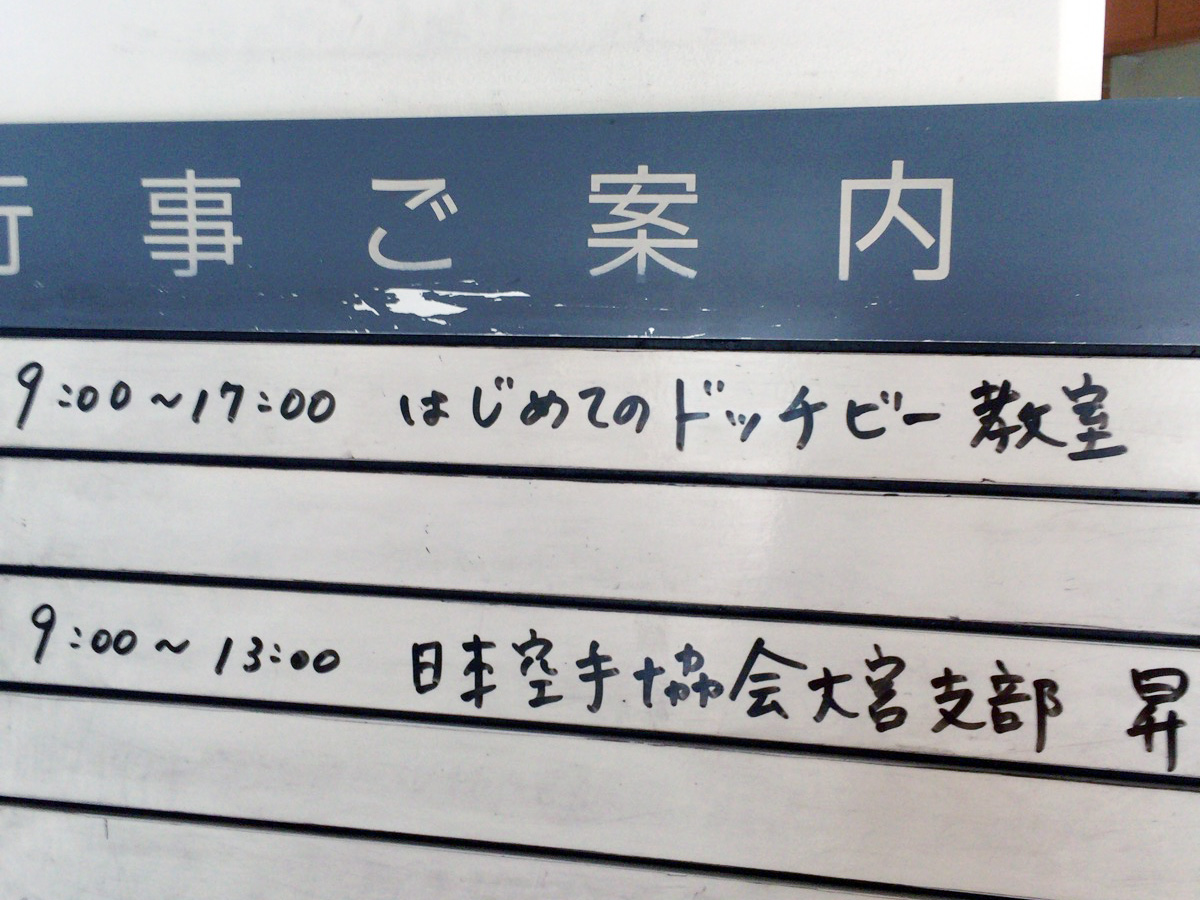 4面8人参加。シングルスでコートが埋まる人数でしたがダブルスのみです(笑)