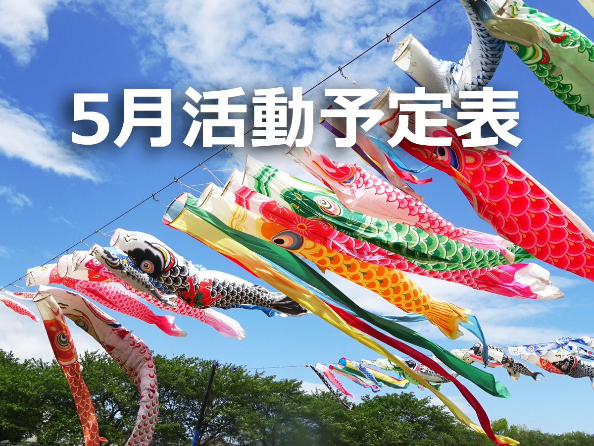 男子1部残留しました！ 平成30年度 さいたま市春季バドミントン大会2018 団体戦レポート